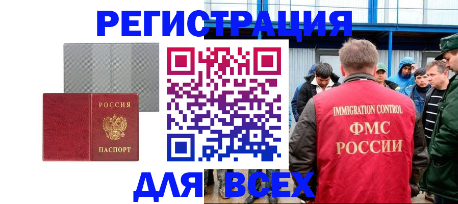 найти адрес прописки в Геленджике
